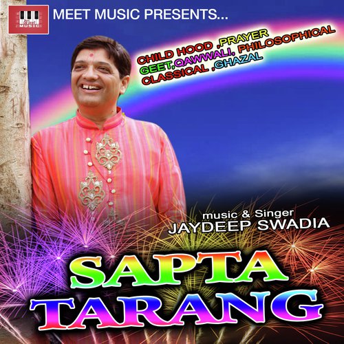 Bachpan - Jaydeep Swadia