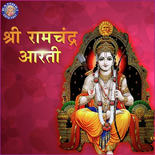 Om Jai Jagdish Hare - Various Artists