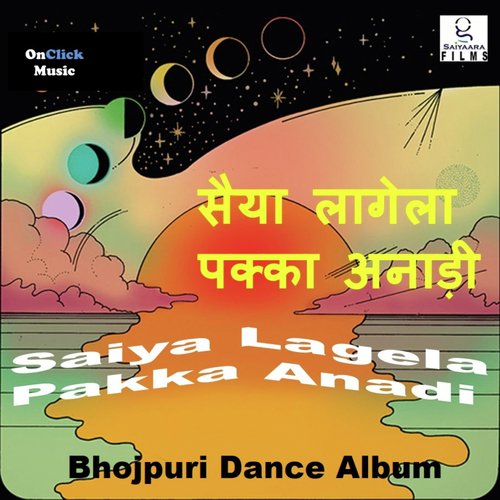 Bottal Ka Nasha Bhul Jayega - Sangeeta Tiwari