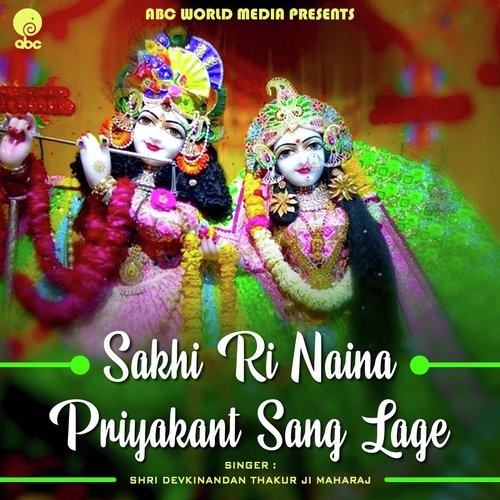 Sakhi Ri Naina Priyakant Sang Lage - Shri Devkinandan Thakur Ji