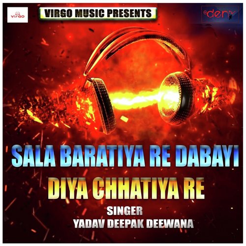 Sala Baratiya Re Dabayi Diya Chhatiya Re - Yadav Deepak Deewana