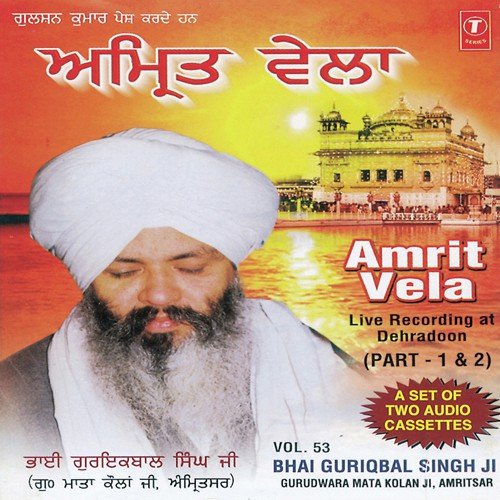Amrit Vela - a titleSongs performed by Bhai Guriqbal Singh Ji-Gurmata Kola Ji Amritsar class hrefhttpswww.jiosaav