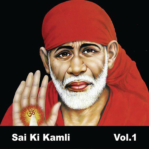 Hai Dham Re - Various Artists