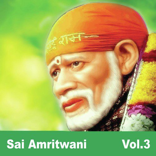 Sai Hai Sukh Ke Data - Various Artists