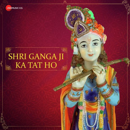Shri Ganga Ji Ka Tat Ho - Amjad-Nadeem