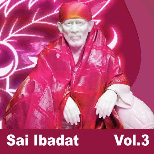 Lagi Lagan Sai Naam Ki - Various Artists