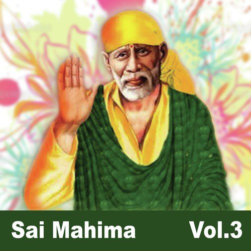 Sara Sansar Hai - Various Artists