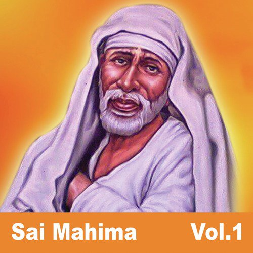 O Sainath Rakh Dena Baba - Various Artists