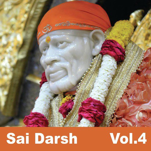 Sai Baba Bolo - Various Artists