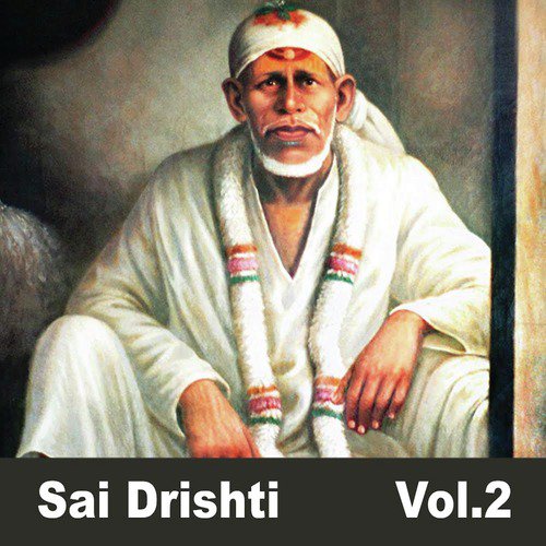 Shirdi Wale Ki Phulon Se - Various Artists