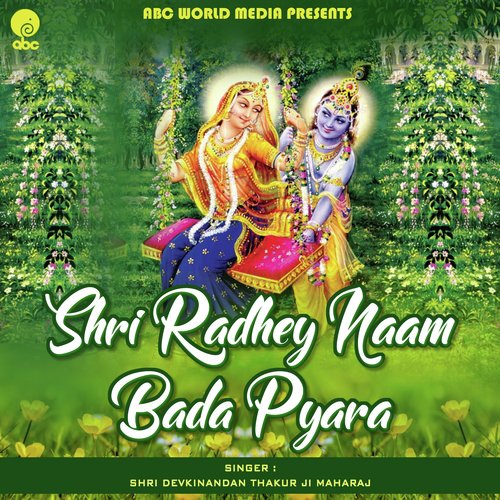 Shri Radhey Naam Bada Pyara - Shri Devkinandan Thakur Ji