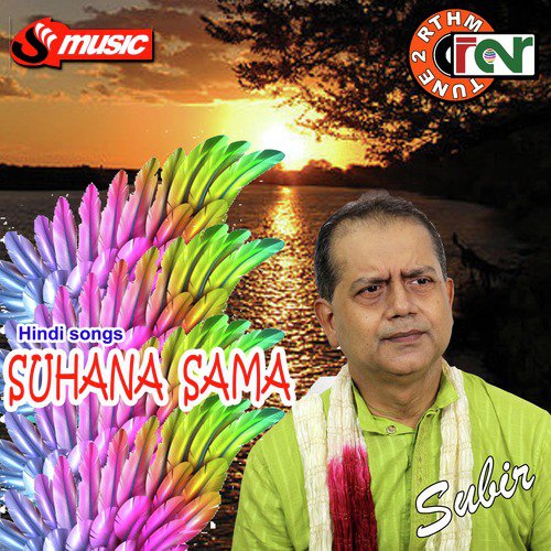 Thandi Hawa - Subir Mukherjee