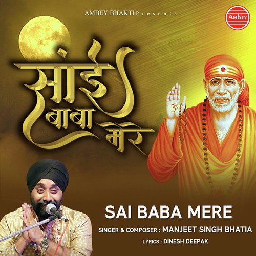 Sai Baba Mere - Manjeet Singh