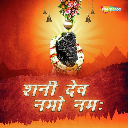 Nilanjan Samabhasam (From Mac Mantranjali) - Various Artists