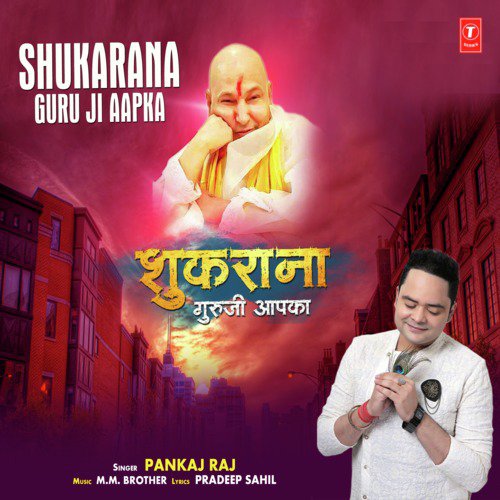 Shukarana Guru Ji Aapka - Pankaj Raj