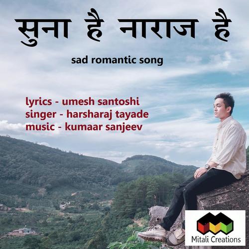 Sunaa Hai Naaraaz Hai - Harsharaj Tayade