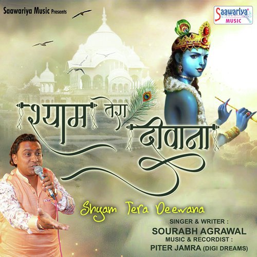 Shyam Tera Deewana - Saurabh Aggarwal