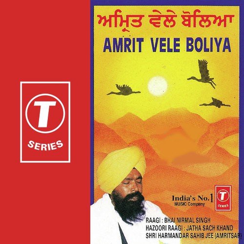Charan Kamal Prabhu Ke Nit Dhyano - a titleSongs performed by Bhai Nirmal Singh Ji-Hazoori Ragi Sri Darbar Saheb Amritsar class hrefhttp