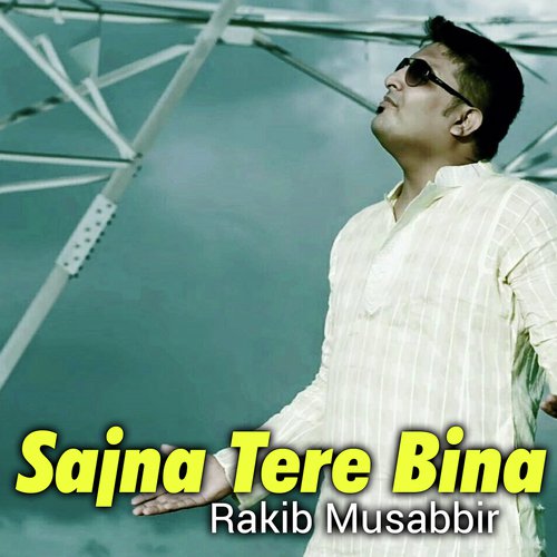Kemon Kemon Kore - Rakib Musabbir