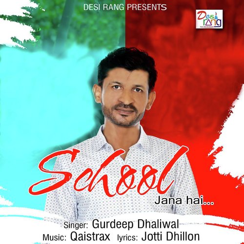 School Jana Hai - Gurdeep Dhaliwal