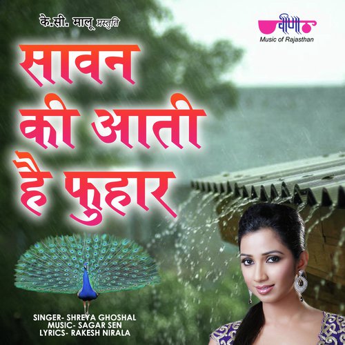 Sawan Ki Aati H Fuhar (From Lal Dupatta) - Shreya Ghoshal