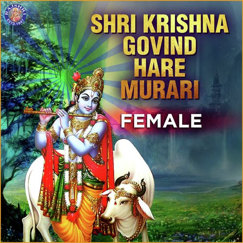 Shri Krishna Govind Hare Murari   Female - Priyanka Sarvadnya