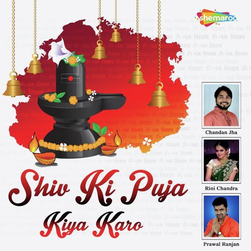 Meri Laaj Rakho - Ashok Kumar Pandey (Deep)