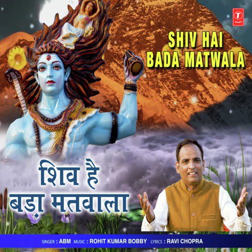 Shiv Hai Bada Matwala - ABM