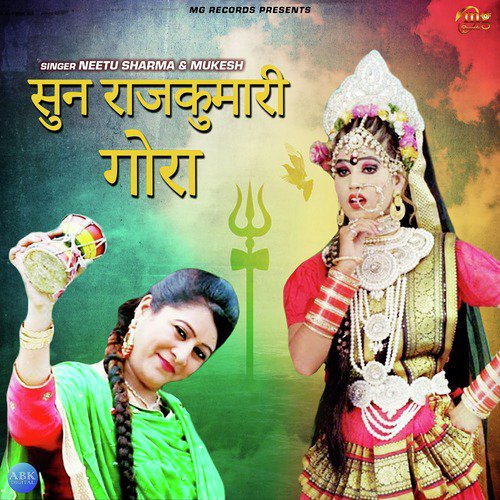 Sun Rajkumari Gora - Neetu Sharma, Mukesh