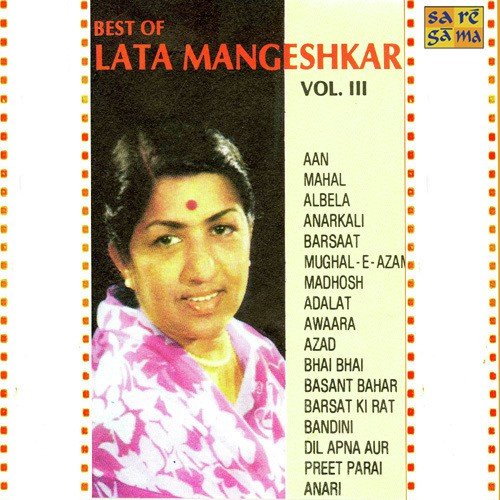 Mujhe Mil Gaya Bahana - Various Artists