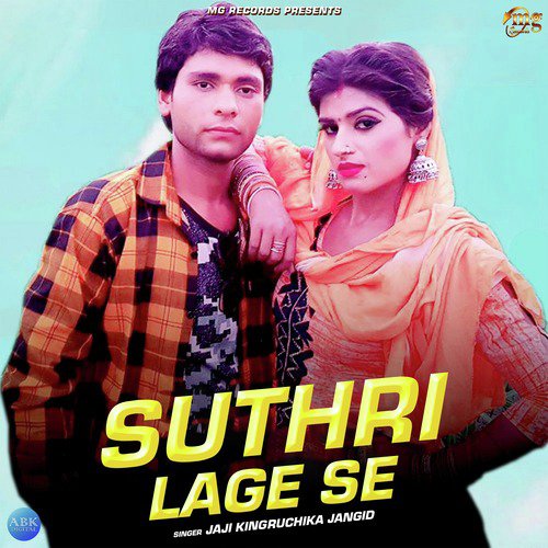 Suthri Lage Se - Jaji King, Ruchika Jangid