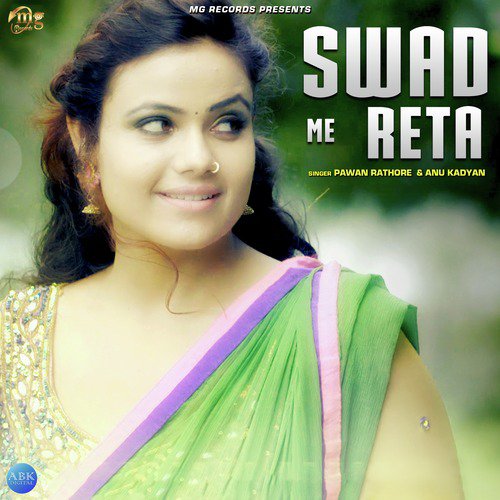 Swad Me Reta - Annu Kadyan, Pawan Rathore