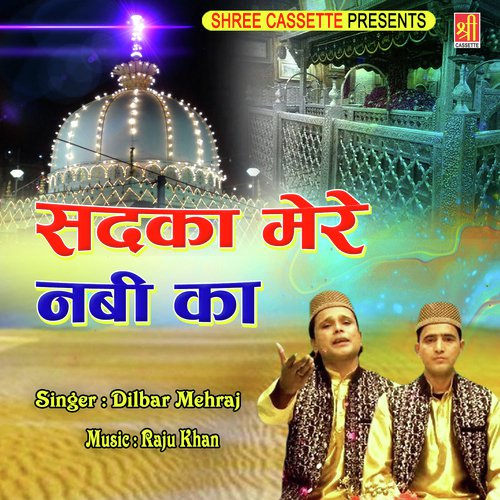 Anjaan Rahe Hum - Dilbar Meraj