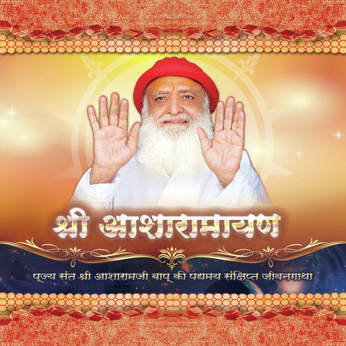 Shri Asharamayan - Sant Shri Asharamji Bapu