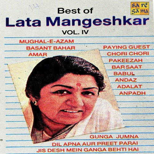 Dhoondo Dhoondo Re Sajna - Various Artists