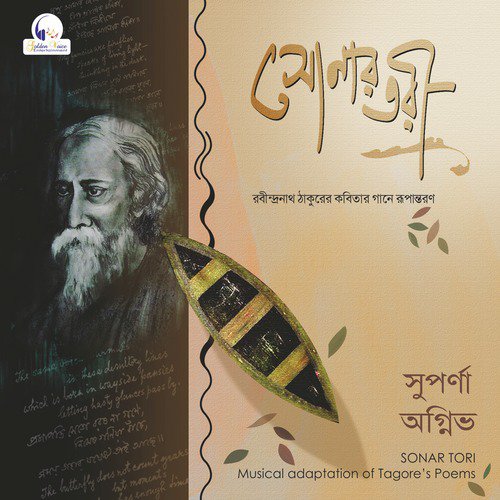 Chhol - Suparna Bhattacharyya, Agnibh Mukherji