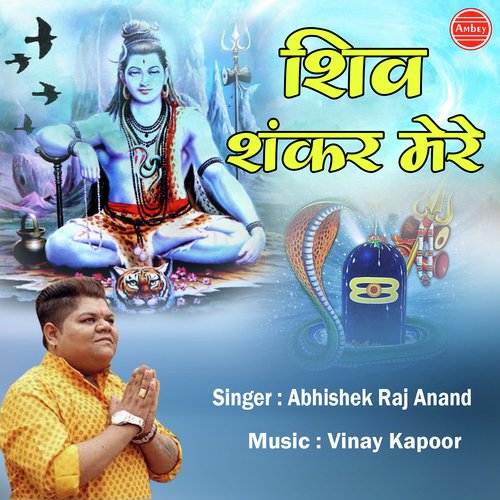 Shiv Shankar Mere - Abhishek Raj Anand