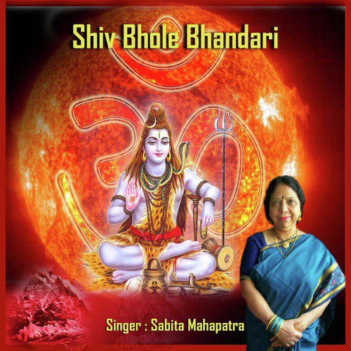 Bail Ki Sawari - Sabita Mahapatra