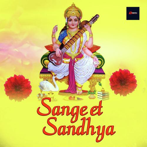 Sangeet Sandhya - Kumar Lakhani