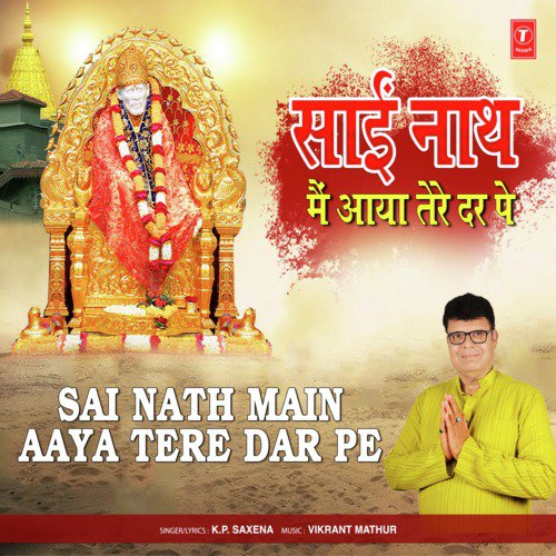 Sai Nath Main Aaya Tere Dar Pe - K.P. Saxena