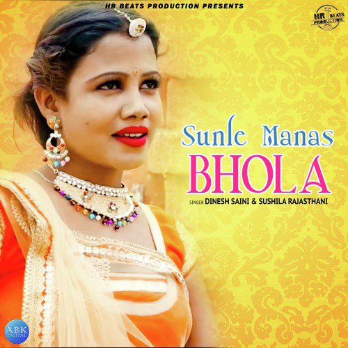 Sunle Manas Bhola - Sushila Rajasthani, Dinesh Saini