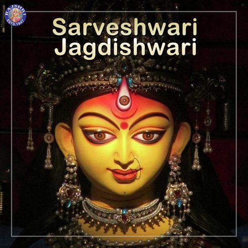 Jai Santoshi Mata - Santoshi Mata Ki Aarti - Various Artists