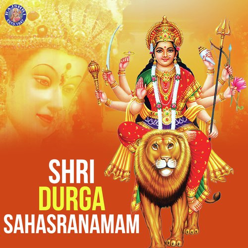 Durga Gayatri Mantra - Various Artists