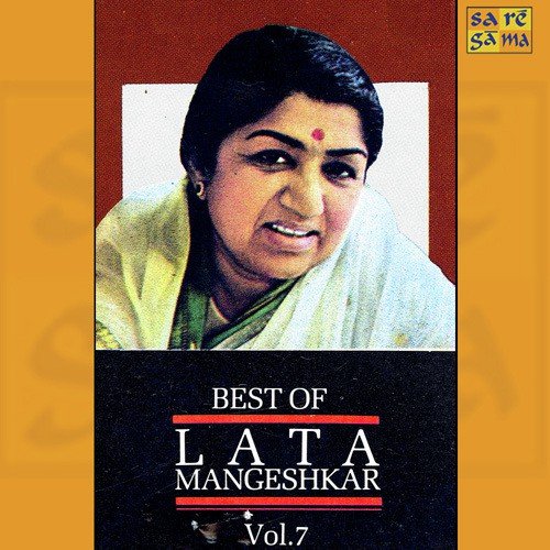 Lo Aa Gayi Unki Yaad - Various Artists