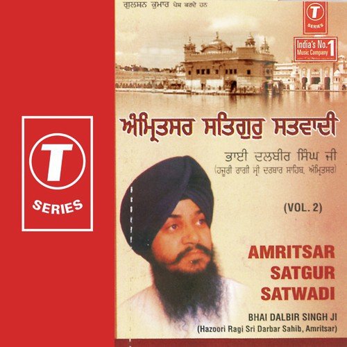 Simran - Bhai Dalbir Singh Ji-Amritsar Wale