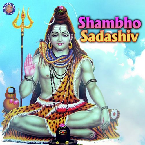 Mahamritinjay Mantra (Sanjeevani) - Various Artists