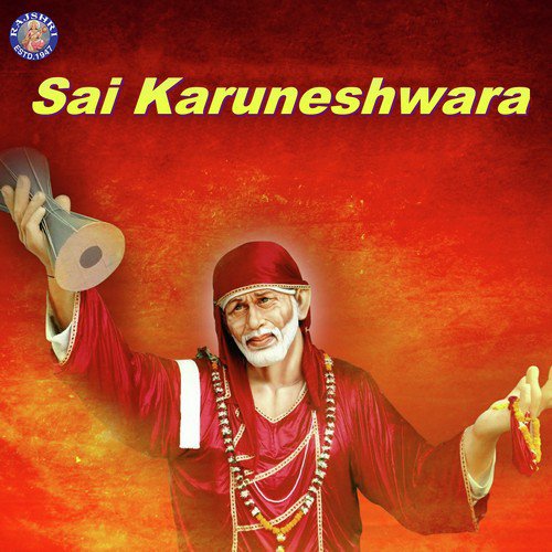 Sai Gayatri Mantra 108 Times - Sanjeevani Bhelande, Rajalakshmee Sanjay, Ketan Patwardhan
