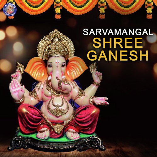 Ganesh Chalisa - Various Artists
