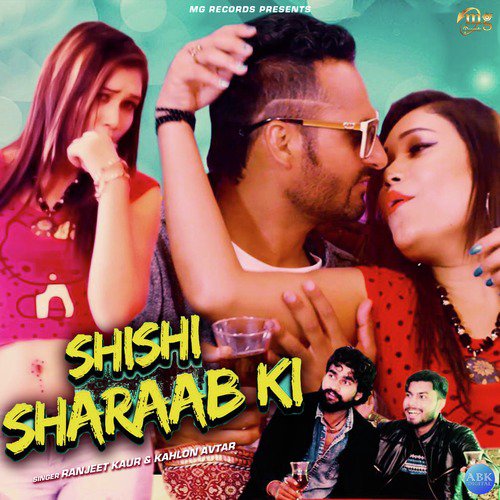 Shishi Sharaab Ki - Ranjit Kaur, Kahlon Avtar