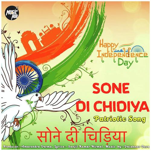 SONE DI CHIDIYA - Shahid Mallya